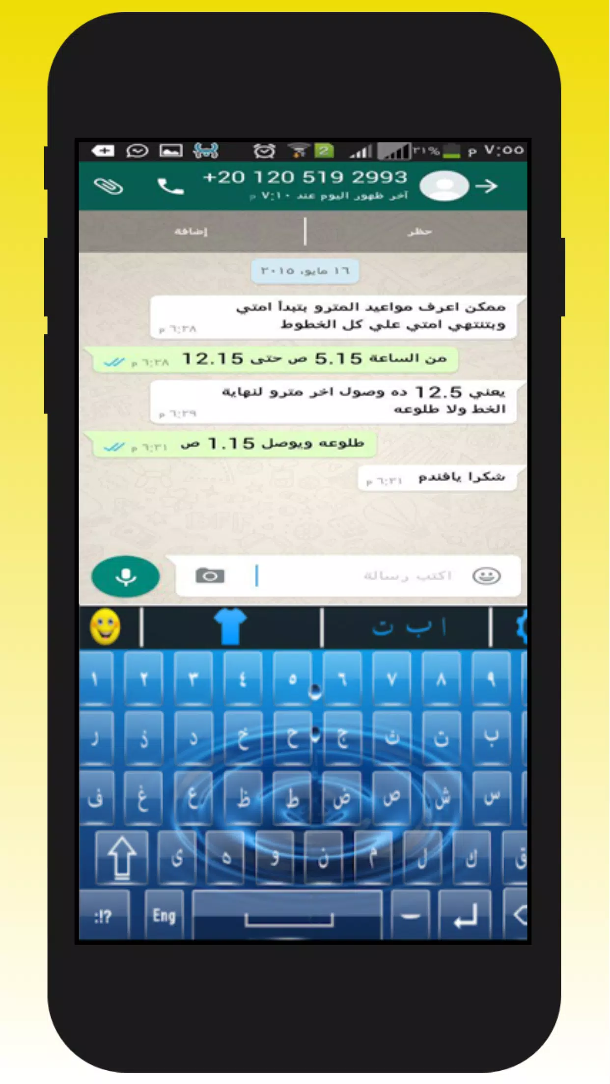 Arabic English Keyboard & Cute Emoji - Typing 2018 APK for Android ...