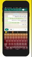 Arabic English Keyboard & Cute Emoji - Typing 2018 capture d'écran 2