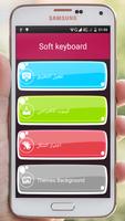 لوحة مفاتيح عربي مع حركات Ekran Görüntüsü 3