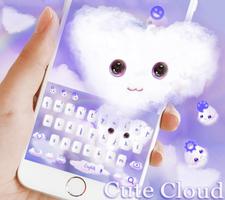 棉花糖雲朵貓咪鍵盤主題壁紙+鎖屏 截圖 1