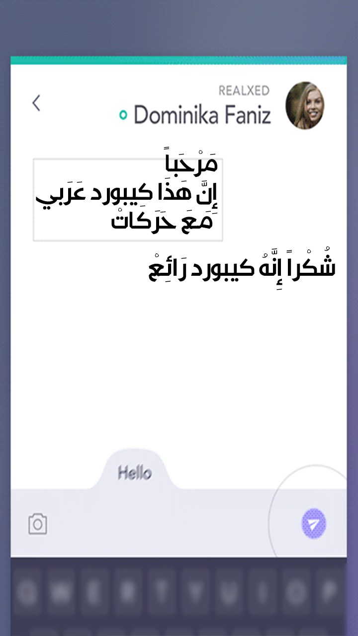 كيبورد عربي مع الحركات APK 1.0 for Android – Download كيبورد عربي مع الحركات  APK Latest Version from APKFab.com