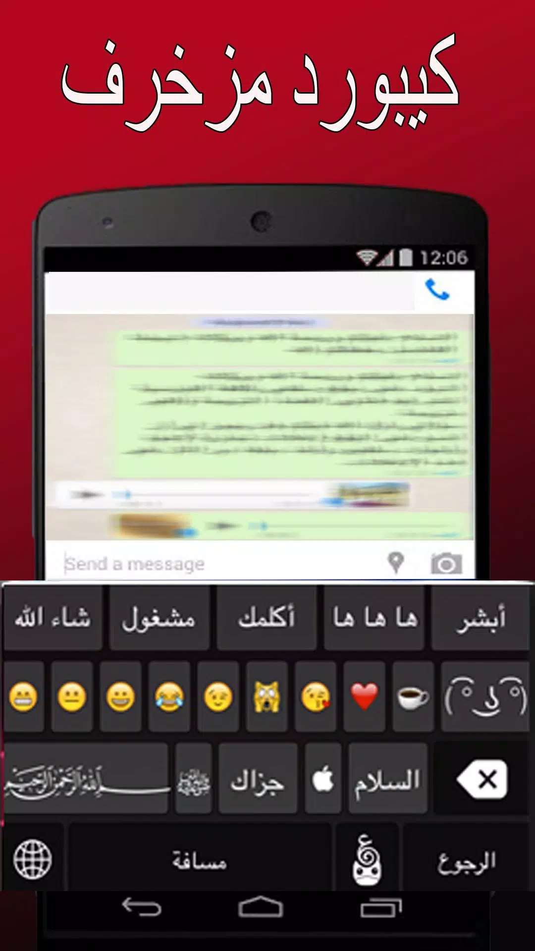 Descarga de APK de كيبورد مزخرف عربي وانجليزي para Android