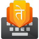 Indic Keyboard - iPhone Layout APK