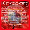 Keyboard The JakMania APK