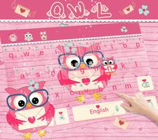 Love owl Keyboard Theme capture d'écran 2