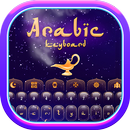 Keyboard Plus Arabic APK
