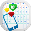 App Keyboard APK