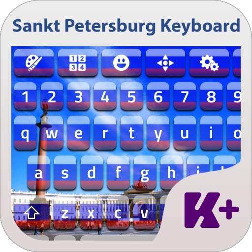 サンクトペテルブルクのキーボード