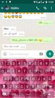 كيبورد قلوب screenshot 2