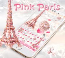 핑크 파리 로즈 키보드 테마 에펠 탑 담홍색 포스터
