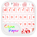 Emoji Keyboard-China Paper APK