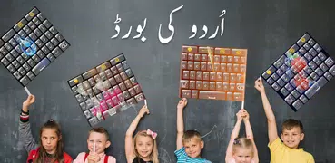 Go Keyboard : Urdu English Cheetah emoji keyboard