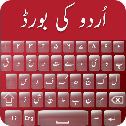 Keyboard for urdu typing