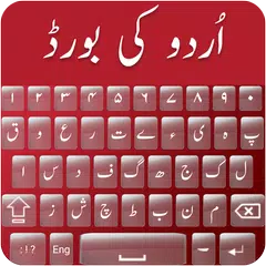 Descargar APK de Keyboard for urdu typing