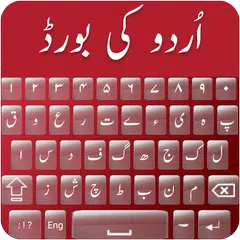 Keyboard for urdu typing APK Herunterladen