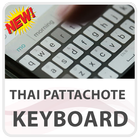 Thai Pattachote Keyboard Lite ícone