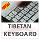 Tibetan Keyboard Lite APK
