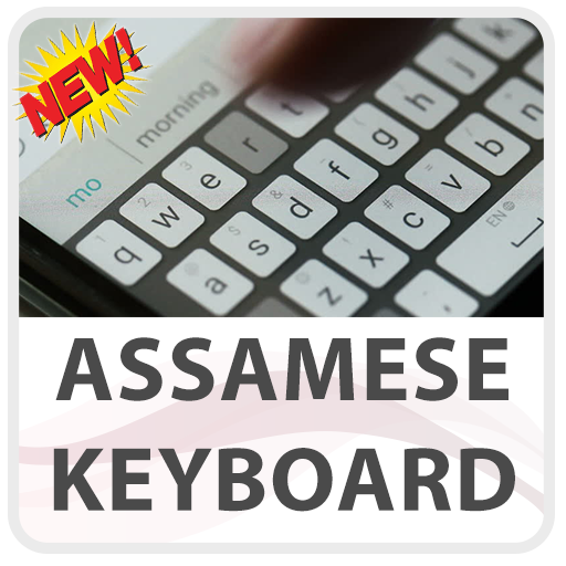 Assamese Keyboard Lite