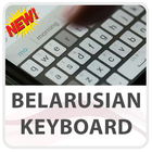 Belarusian Keyboard Lite biểu tượng