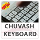 Chuvash Keyboard Lite APK