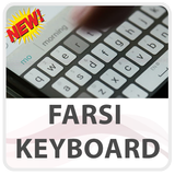 ikon Farsi Keyboard Lite