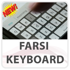 Farsi Keyboard Lite ไอคอน