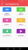 Farsi Keyboard Lite โปสเตอร์