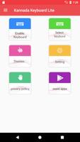 Kannada Keyboard Lite পোস্টার