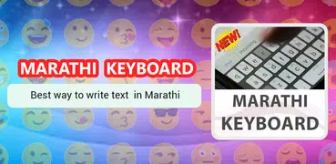 Marathi Keyboard Lite