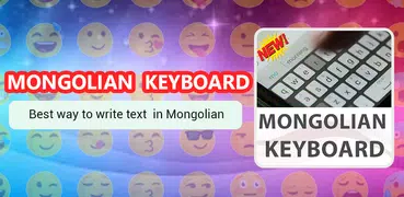 Mongolian Keyboard Lite
