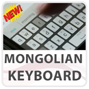 Монгольская клавиатура Lite APK