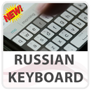 Русская раскладка клавиатуры APK