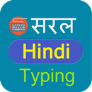 Saral Hindi Typing with Keyboard APK