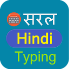 Saral Hindi Typing with Keyboard icône