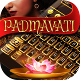 Padmavati鍵盤 圖標
