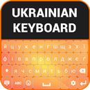 Clavier ukrainien APK