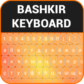 Телефон на башкирском языке. Bashkir Keyboard. Башкирский алфавит на клавиатуре. Башкирский шрифт на клавиатуре. Клавиатура на башкирском языке.