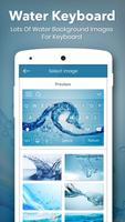 Water Keyboard imagem de tela 3