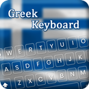 Greek Keyboard APK
