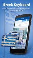 Greek Keyboard Cartaz