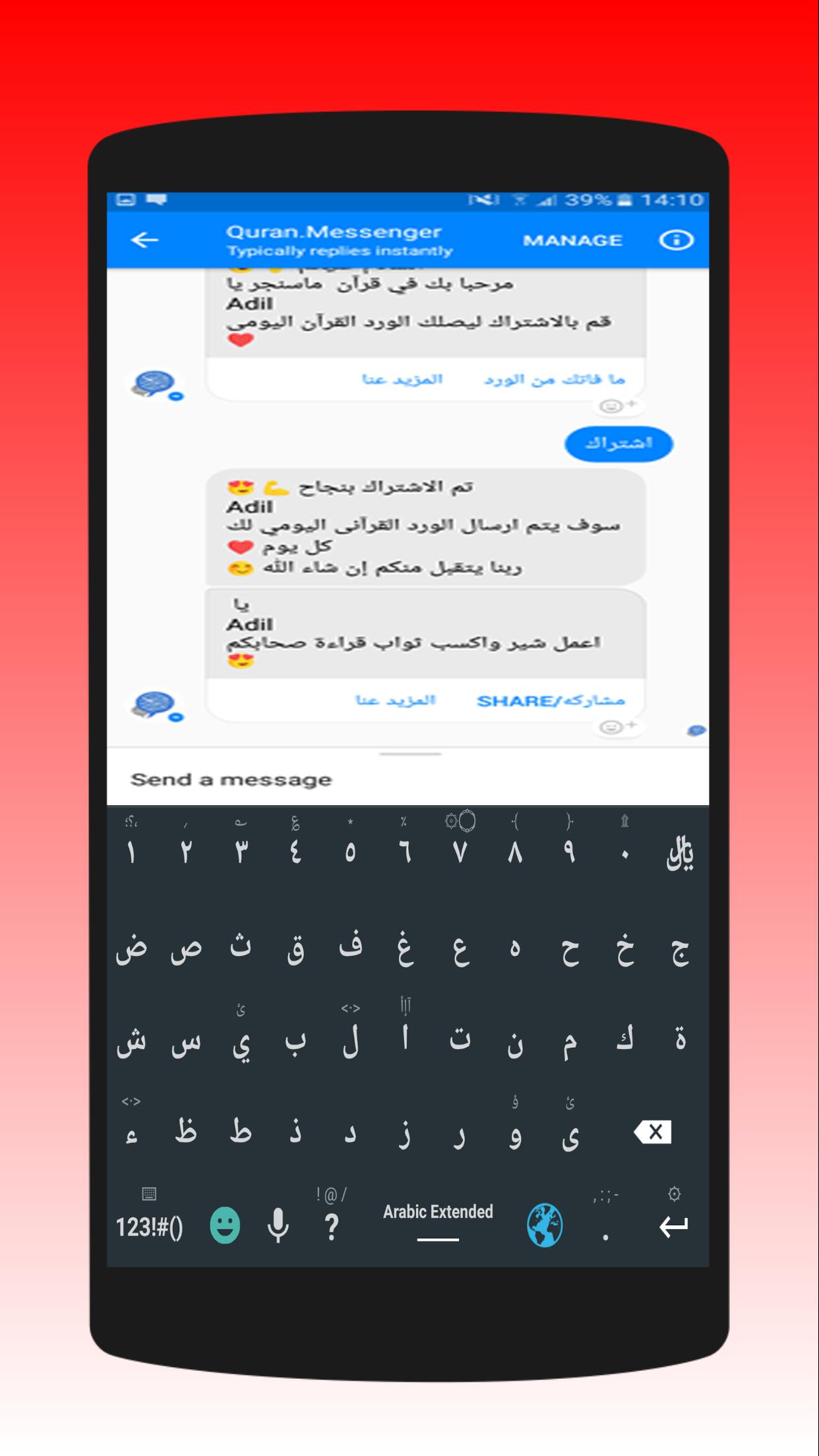 Descarga de APK de كيبورد عربي فرنسي إنجليزي Arabic English Keyboard para  Android