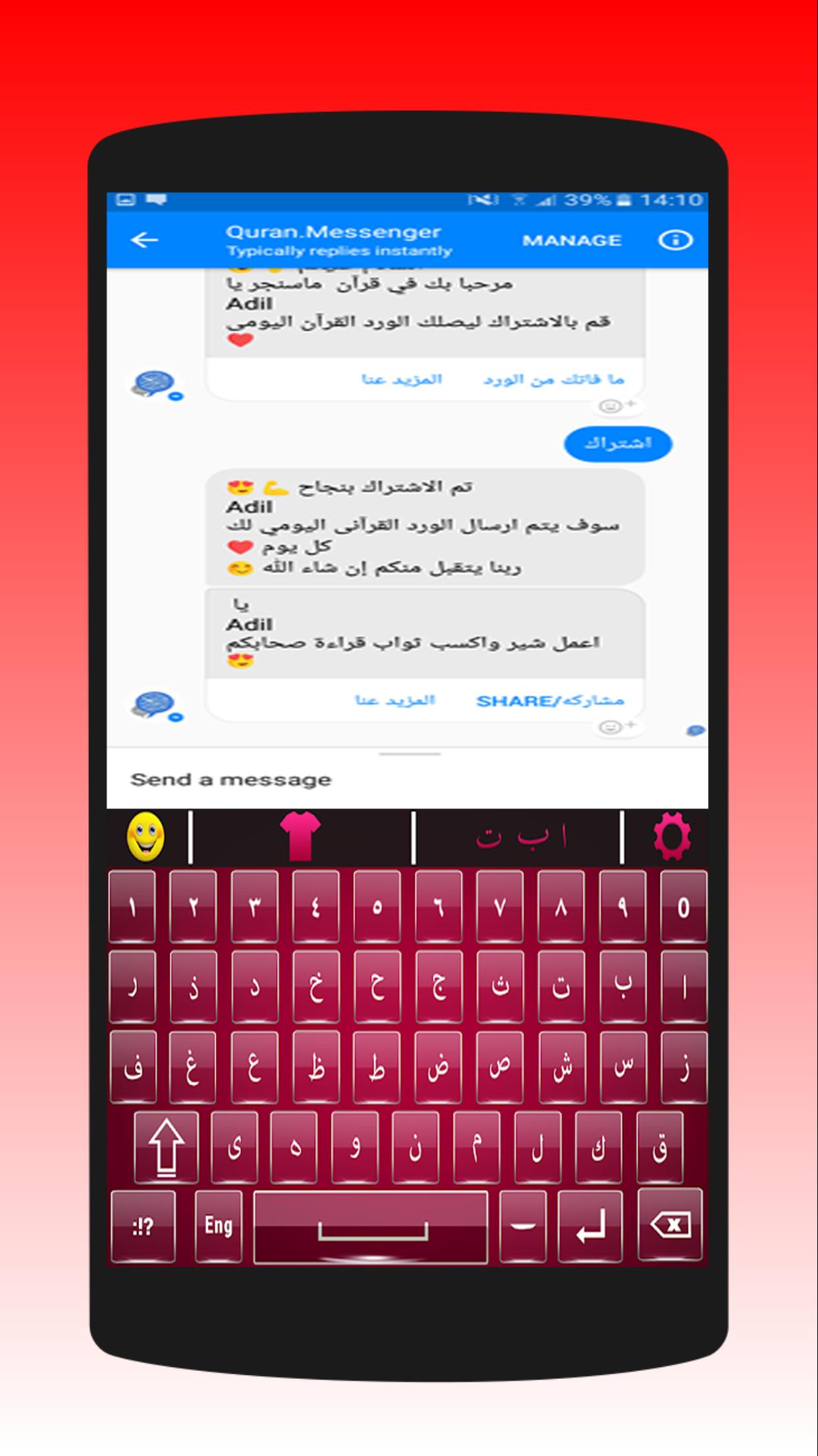 TÉLÉCHARGER KEYBOARD ARABIC HAROKAT GRATUIT ARABIC TÉLÉCHARGER GRATUIT KEYBOARD HAROKAT