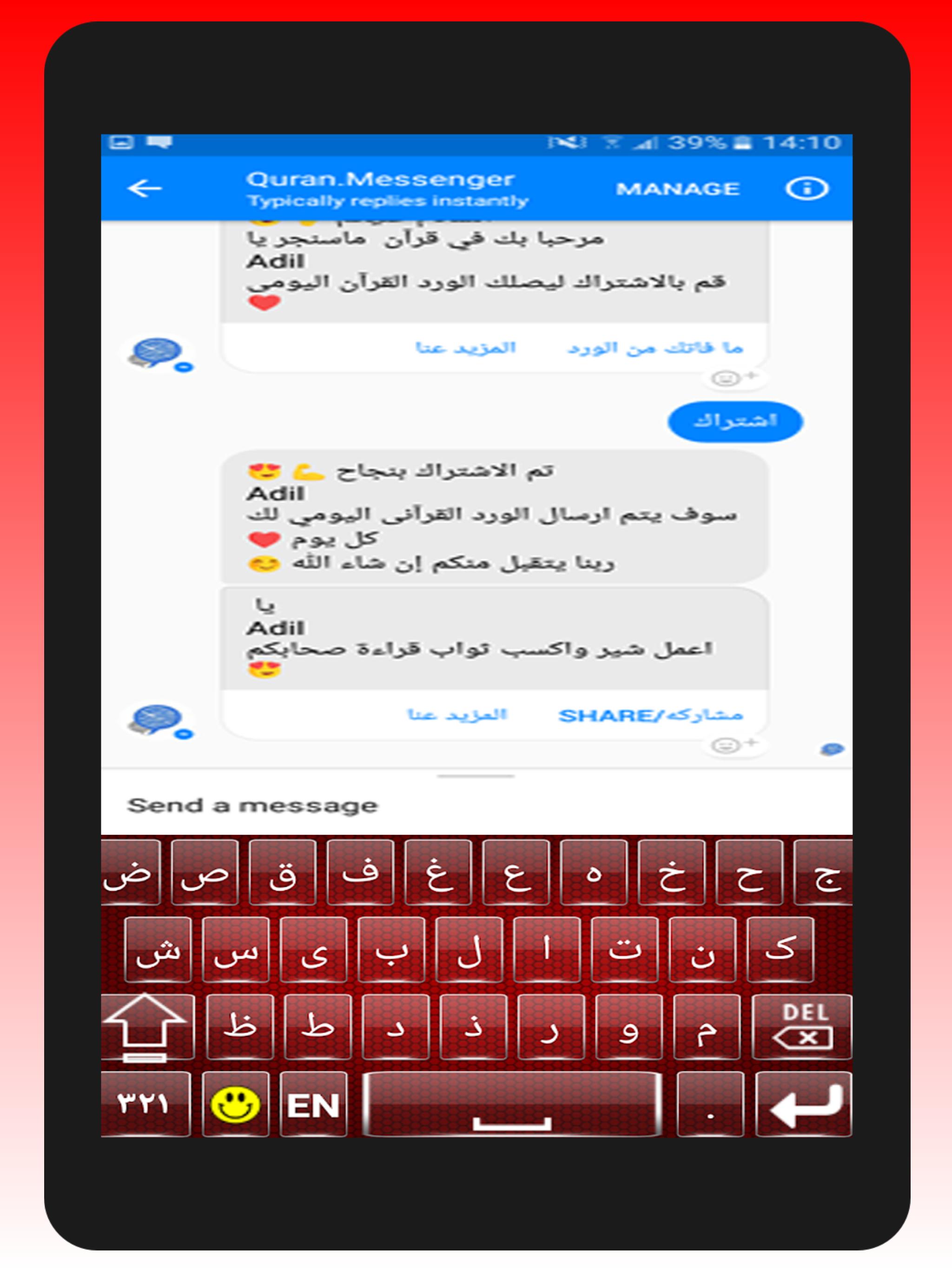 Arabic keyboard 2018 & Arab Typing App for Android - APK Download