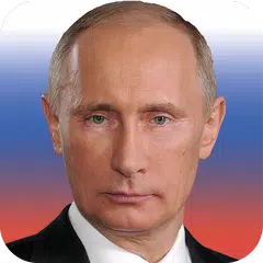 Фото с Путиным APK Herunterladen