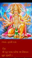 Sri Hanuman Chalisa capture d'écran 3