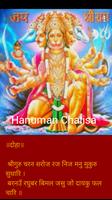 Sri Hanuman Chalisa Affiche