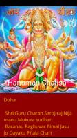 Sri Hanuman Chalisa capture d'écran 2