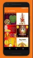 Vijayadashmi - Dussehra Wishes & Images 2018 captura de pantalla 1