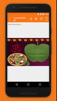 Vijayadashmi - Dussehra Wishes & Images 2018 captura de pantalla 2