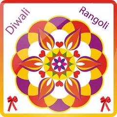 Diwali Rangoli Designs アプリダウンロード